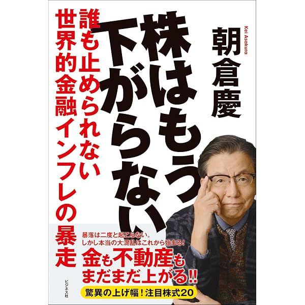 Amazon.co.jp: リスクを取らないリスク eBook : 堀古英司: Kindleストア