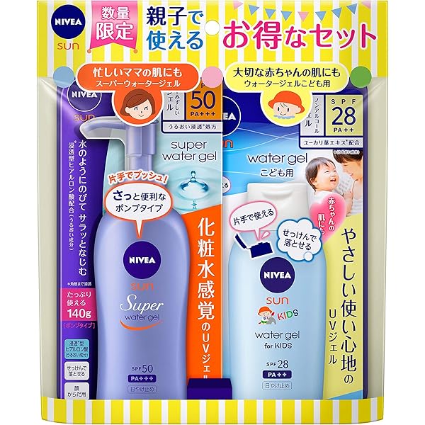 Amazon Co Jp ニベア サン ウォーター ジェル 親子セット ポンプ Spf50 こども用 Spf28 日焼け止め 140g 1g ビューティー Amazon Co Jp ニベア サン ウォーター ジェル 親子セット ポンプ Spf50 こども用 Spf28 日焼け止め 140g 1g ビューティー