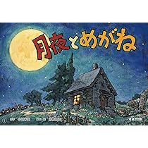 KR 学年きっての天才児 星見 月夜 レア】学年きっての天才児 星見 月夜 LO-3468 R - マナソース