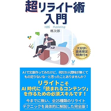 値下げ　完璧に使いこなしたい日本語 知ってるようで使えない\"あいまい\"な言葉 あした死ぬかもよ？ | ディスカヴァー・トゥエンティワン