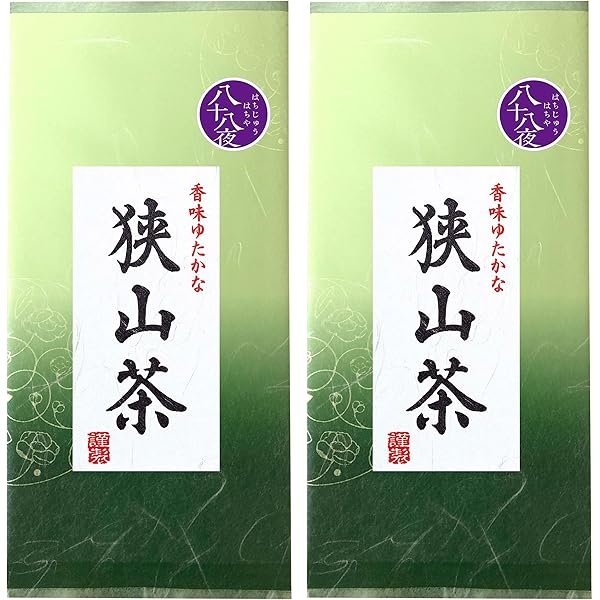 【狭山茶】茶畑直販☆煎茶１袋(令6年産)2.5kg一番茶☆深蒸し緑茶日本茶無添加 sayama2000-2.jpg