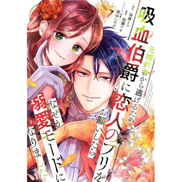 Amazon.co.jp: お父さん、私この結婚イヤです！（11） (カラフル