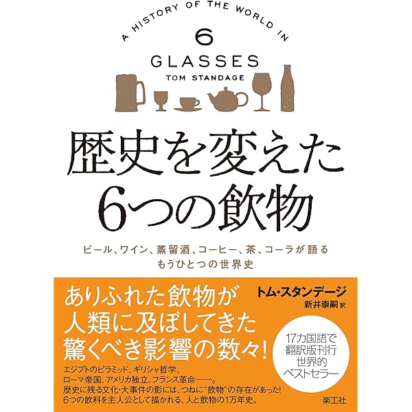 Amazon.co.jp: 国家興亡の方程式 歴史に対する数学的アプローチ 電子