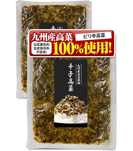 Amazon | 菊池食品 九州の逸品 からし高菜 250g×2袋まとめ買いセット