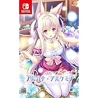 Amazon.co.jp: その日の獣には、 完全生産限定版 -Switch 【特典