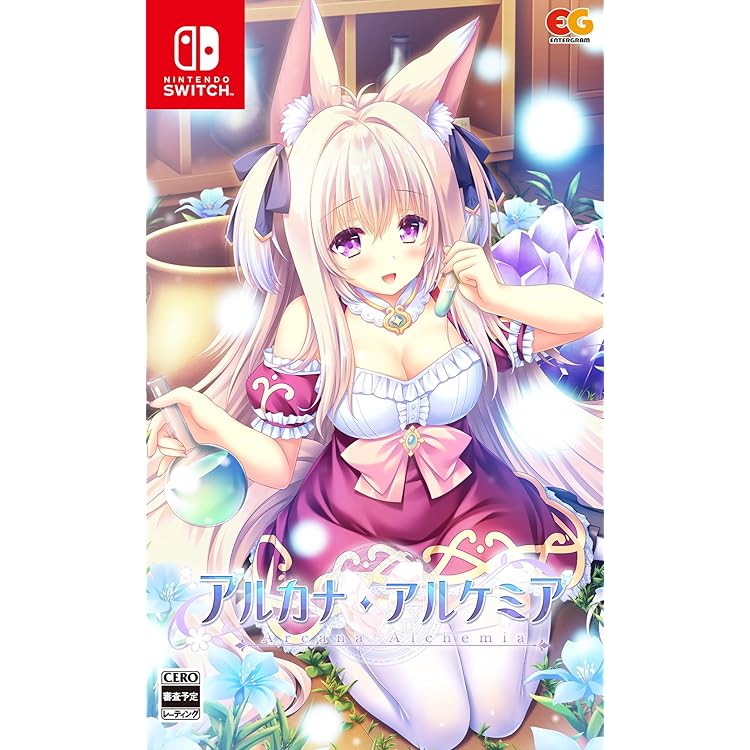 Switch版 けもの道ガーリッシュスクエア 完全生産限定版 あみあみ限定特典付 Amazon.co.jp: けもの道☆ガーリッシュスクエア 完全生産限定版