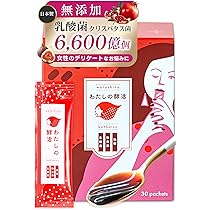 Amazon.co.jp: [わたしの酵活] ザクロ 酵素 無添加 フェムケア サプリ