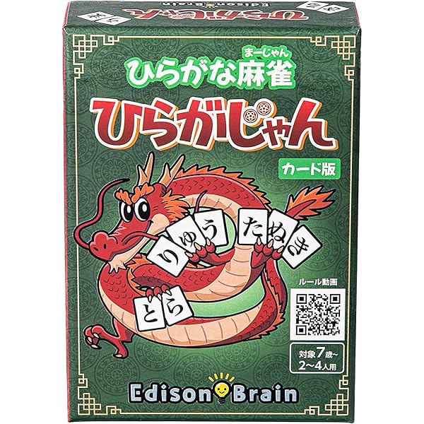 NHKカガクノミカタ くらべてみるゲーム ([バラエティ]) | 加納