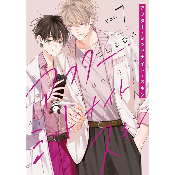 Amazon.co.jp: 二日月に栖む 【電子限定特典付き】(下) (バンブー
