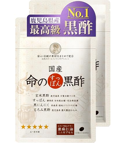 Amazon.co.jp: 健康の杜 【2袋セット】杜のすっぽん黒酢 62粒
