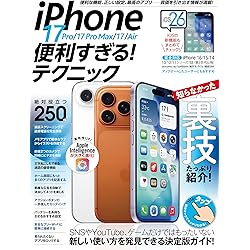[本出品]iPhone17 pro max 2TB&Air pods pro 3 APPLE 2025 iPHONE 17 PRO MAX 6.9