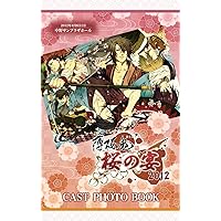 薄桜鬼 桜の宴 2012(DVD-VIDEO)