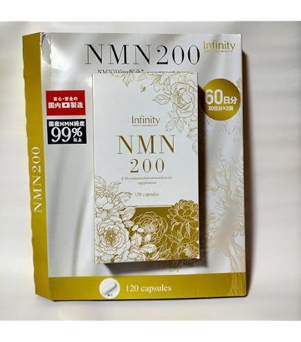 Amazon | インフィニティー NMN60000 180粒 | インフィニティー