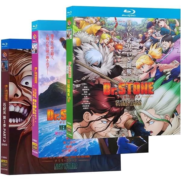 Amazon.co.jp | Dr. STONE Season 1 Steelbook Blu-ray DVD・ブルーレイ