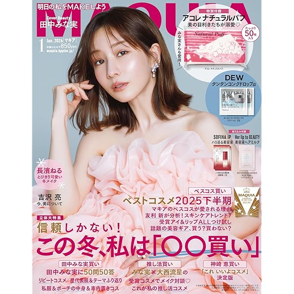 Amazon.co.jp: 鹿楓堂よついろ日和 Blu-ray BOX : 小瀧 望, 葉山奨之