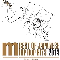 Amazon.co.jp: BEST OF JAPANESE HIP HOP HITS 2015 mixed by DJ ISSO