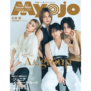 Amazon.co.jp 最新リリース: 音楽・映画・テレビ・芸能の雑誌 の新着