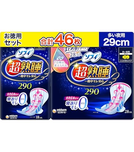 Amazon | ロリエ 朝までブロック 300 羽つき 30cm 18コ入×3個+おまけ