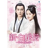 Amazon.co.jp: 両世歓~ふたつの魂、一途な想い~DVD-BOX2 : アラン