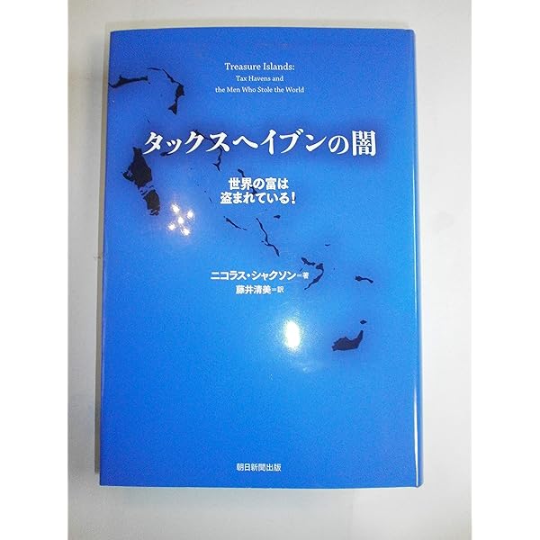 フィリピン ２００６/世界経済情報サ-ビス/世界経済情報サ-ビス（単行本） ザ・クオンツ 世界経済を破壊した天才たち | スコット