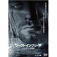 Amazon.co.jp: ソークト・イン・ブリーチ ~カート・コバーン 死の疑惑