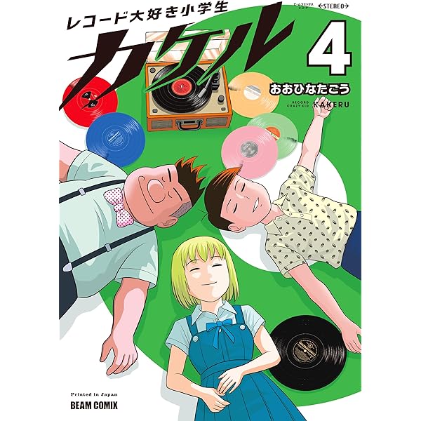 吉井和哉 20th Anniversary 7 INCH SINGLE COMP 20th Anniversary 7 INCH SINGLE COMPLETE BOX [完全生産限定盤