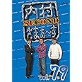 【Amazon.co.jp限定】内村さまぁ〜ず SECOND vol.79 (Blu-ray)
