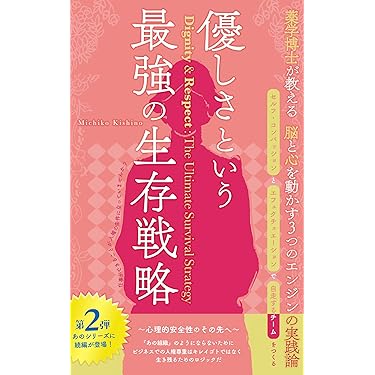【裁断済み】改善が生きる、明るく楽しい職場を築く TWI実践ワークブック 改善が生きる、明るく楽しい職場を築く TWI実践ワークブック - 日刊