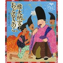 チムとゆうかんなせんちょうさん (世界傑作絵本シリーズ) | エドワード