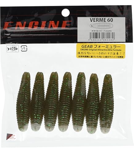 Amazon | [Amazonブランド] エンジン(Engine) コンクルージョン KOMS