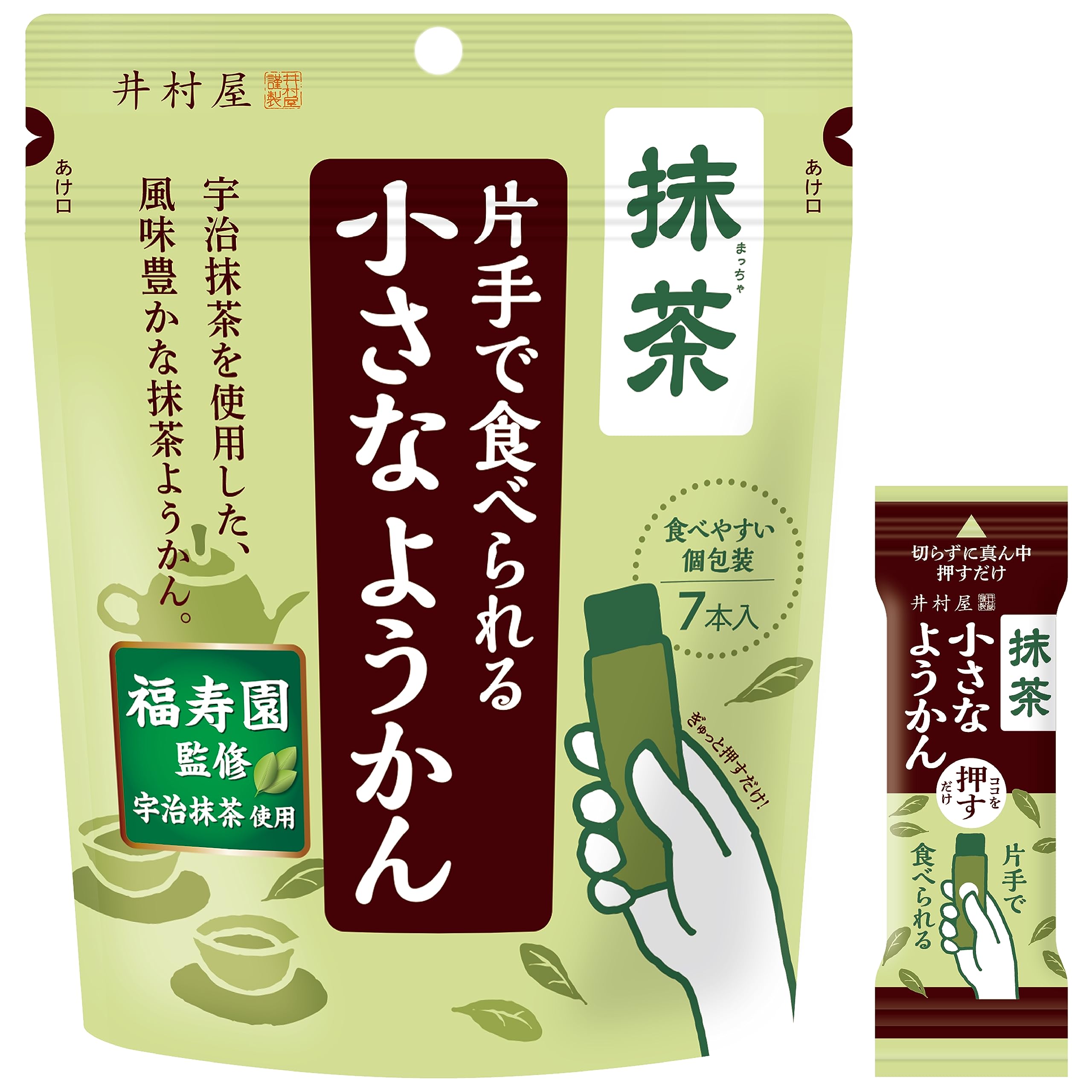 【ブラックフライデー】【40%OFF】【1,646円】 井村屋 片手で食べられる小さなようかん 抹茶 14g×7本×8袋