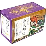 源氏物語 (全9冊美装ケースセット) (岩波文庫)