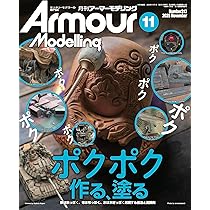 ミリタリーミニチュアアーミープラモデル　セット　ジオラマ　年代物　全92個＋ ミリタリーミニチュアアーミープラモデル セット ジオラマ 年代