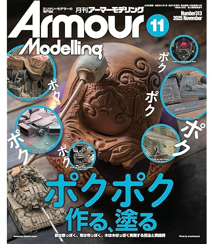 Amazon | スケール75 SEB-010JP ミニペディア(MINIPEDIA)日本語