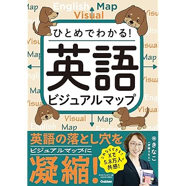 Amazon.co.jp 最新リリース: 外国語学習・参考書 の新着ランキングです。