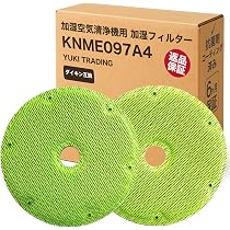 Amazon.co.jp: KTJBESTF kafp097a4 集じんフィルター ダイキン 空気