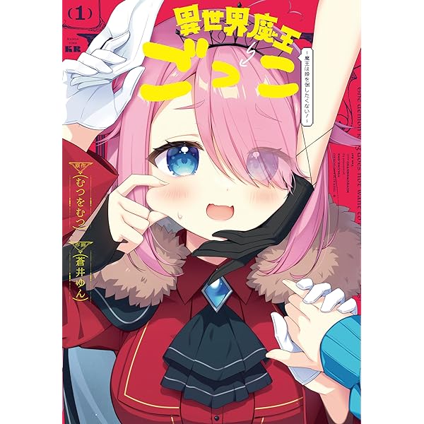 追放令嬢は技能実習生になりました。 1 　イラストサイン本 追放令嬢は技能実習生になりました。 1 イラストサイン本 Amazon.co.jp