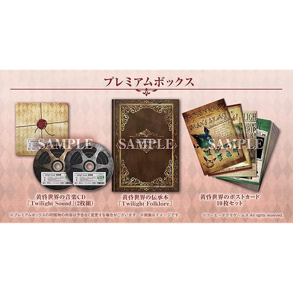 Amazon.co.jp: 【PS4】アトリエ ~黄昏の錬金術士トリロジー~ DX 