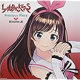 【メーカー特典あり】Precious Piece(通常盤)(CD)(特典 栞付)
