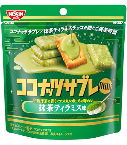 Amazon | 日清シスコ ココナッツサブレミニ 抹茶ティラミス味 29g×10袋