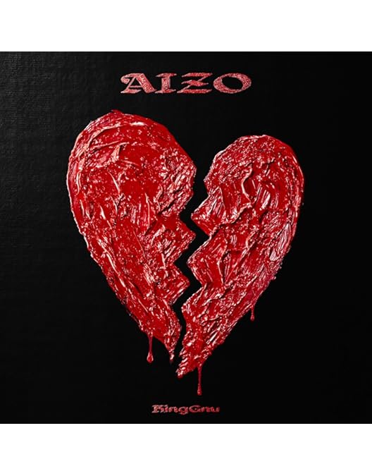 Amazon.co.jp: 【Amazon.co.jp限定】King Gnu Dome Tour THE GREATEST