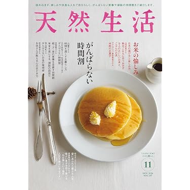 Amazon.co.jp 売れ筋ランキング: 個人ファイナンス の中で最も人気の