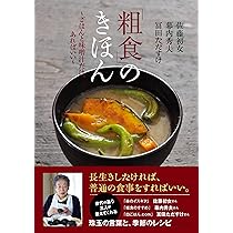 佐藤初女 今、ここが天国 CD＆BOOK CDブック CD 本 書籍 おむすび いのちをむすぶ | 佐藤 初女 |本 | 通販 | Amazon