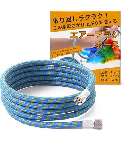 (未使用･未開封品)　エアテックス ブレイドホース 6φ 2m S-S BH002 og8985z Amazon.co.jp: エアテックス ブレイドホース 6φ 2m S-S BH002 : DIY