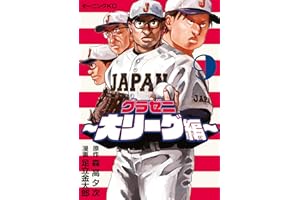 商品サンプル画像