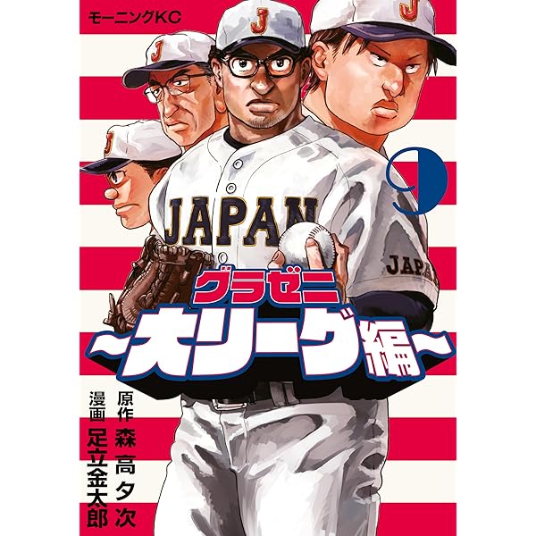 信長を殺した男 全巻8巻 日輪のデマルカシオン全8巻 外伝1冊 Amazon.co.jp: 信長を殺した男～日輪のデマルカシオン～ 8 (ヤング
