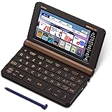 CASIO(カシオ) 電子辞書 プロフェッショナル エクスワード XD-SX21000 200コンテンツ XD-SXN210 セット
