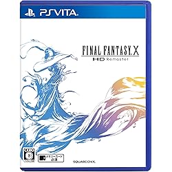 Amazon.co.jp: ファイナルファンタジー X-2 HD Remaster - PSVita