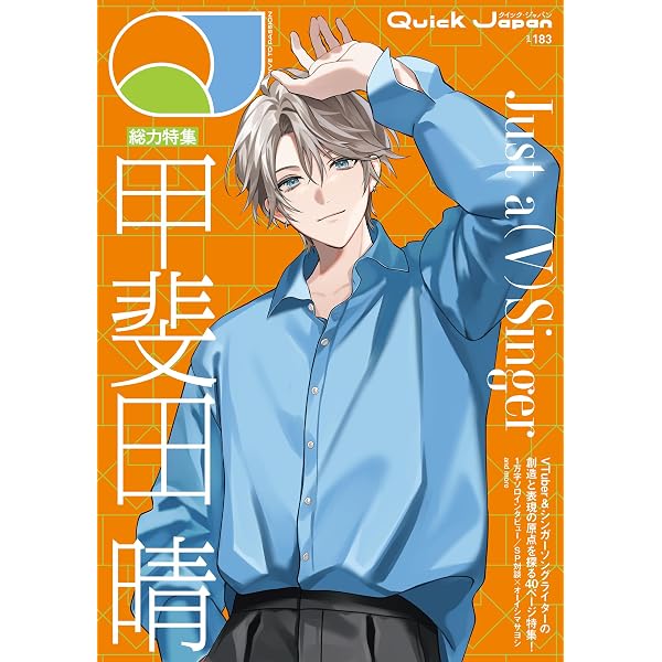 Amazon.co.jp: 2D☆STAR VirtuaL 2 (別冊JUNON) eBook : 2D