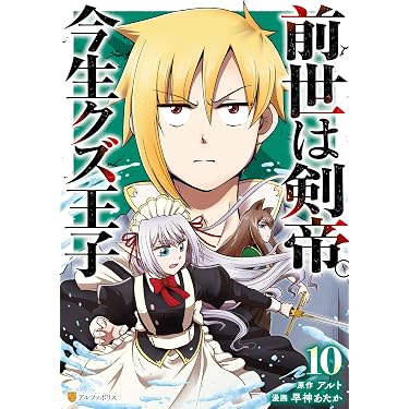 Amazon.co.jp 最新リリース: undefined の新着ランキングです。